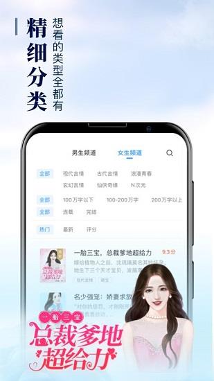 疯读小说极速版免费领手机  v1.1.5.1图2