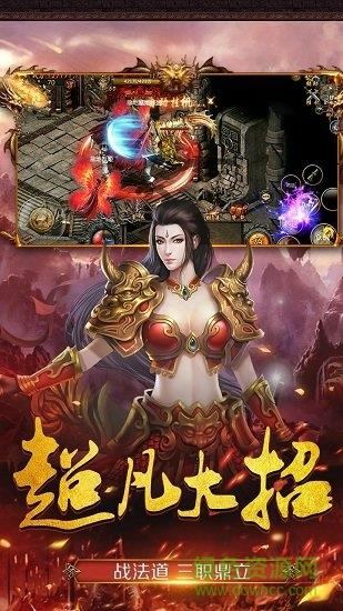 商海争霸果盘客户端
