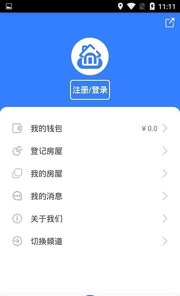 芯信网约房