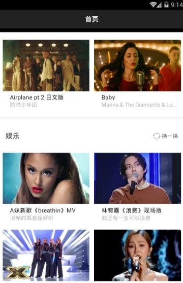 静心音乐  v1.1.2图3