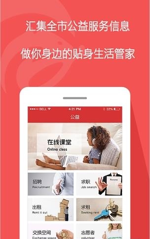 蜜獾  v1.0图1