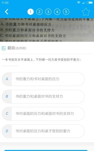 乐冲刺辅导
