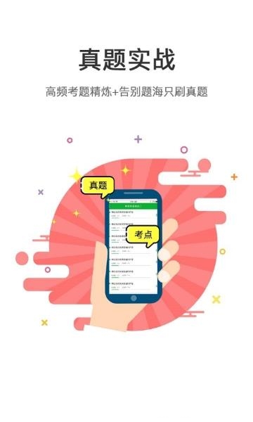 华图卓坤