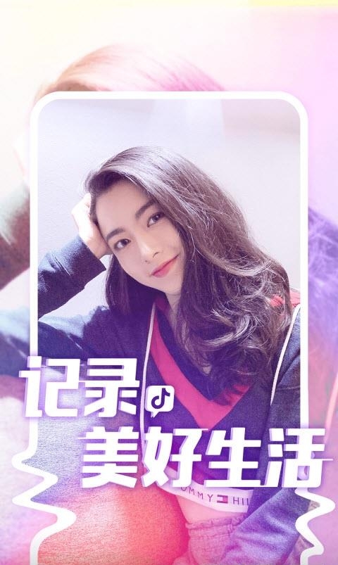抖音2022最新版本  v22.3.0图4