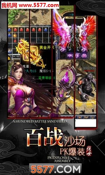 烈焰归来公测版