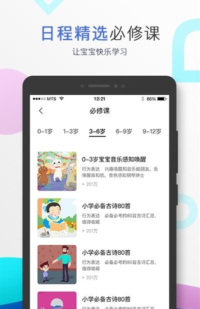 小度音箱  v4.4.1.100图4