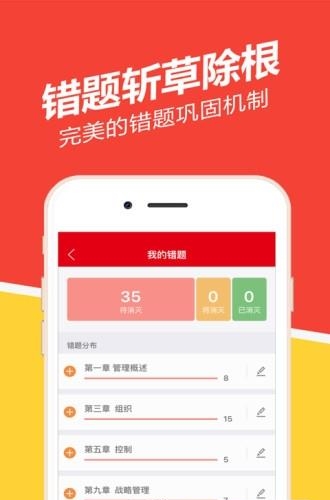 重庆事考帮