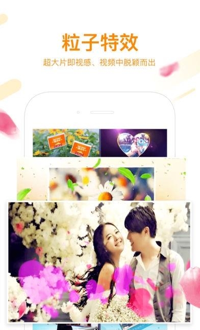 AE特效渲染手机版  v1.0图3