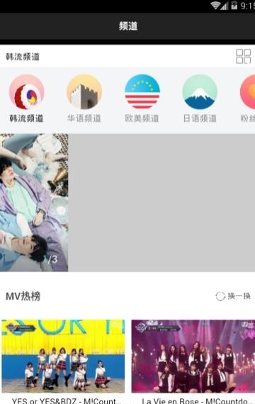 静心音乐