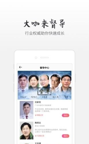 丁丁心理研习社