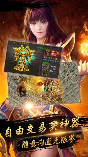决战龙城手游九游版  v1.5.0图3