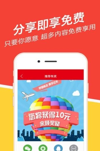重庆事考帮  v2.0.3.0图3