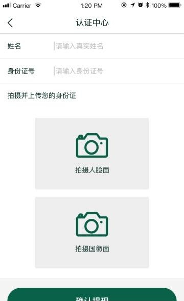 豆豆洗  v2.6.0图2