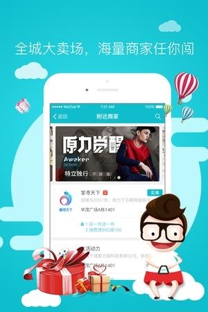 一指蟾  v2.2.5图2