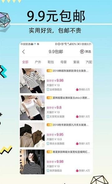聚省网