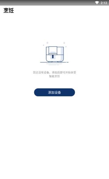 饭来科技