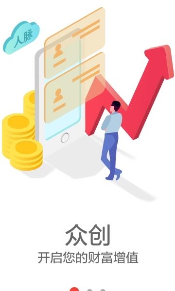 众投邦  v6.2.06图3