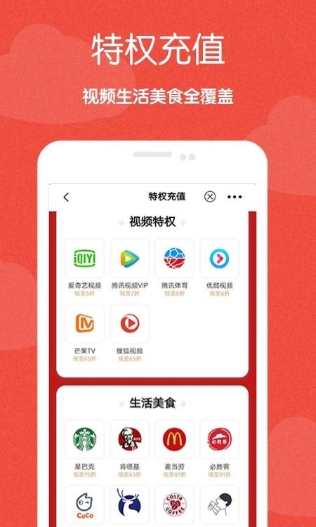 极省  v13.12.70图1