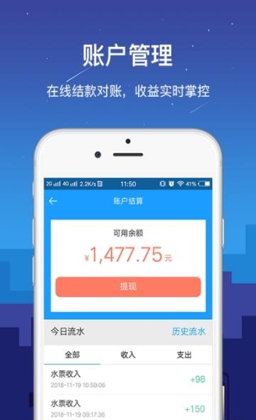 简鱼商家版