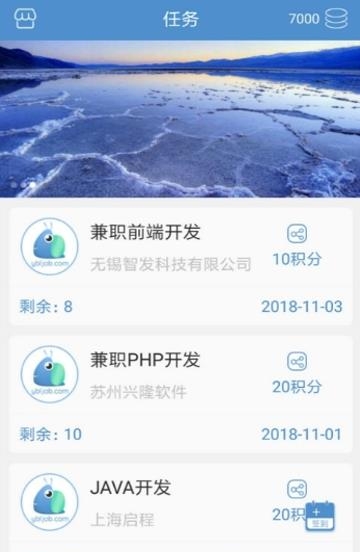 去哪赚钱