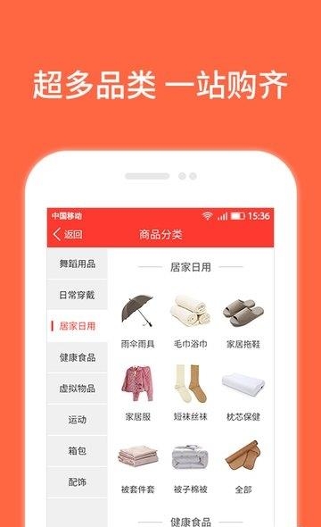 就爱小店  v1.5.7图3