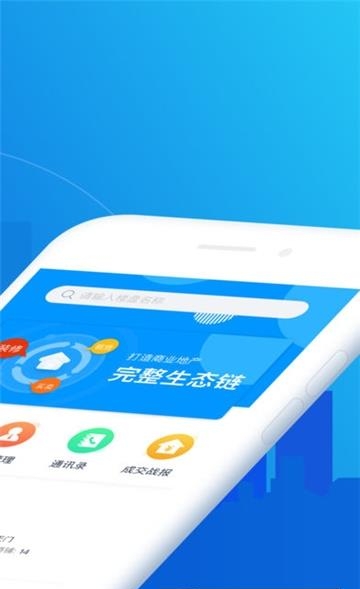 铺侦探经纪人  v2.5图1