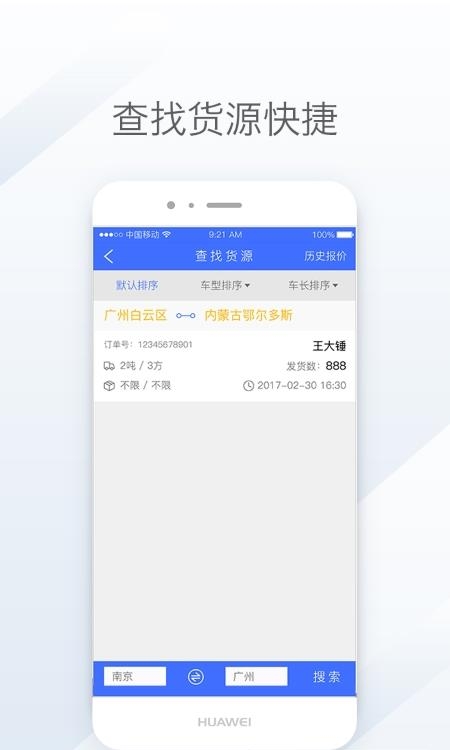 天地优卡
