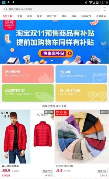 196返利宝
