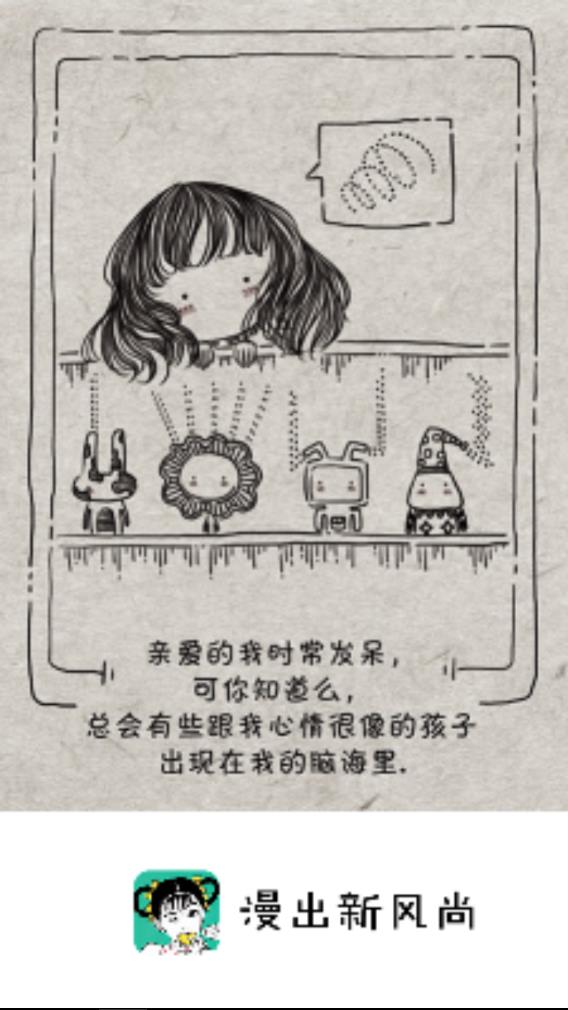 AG漫画