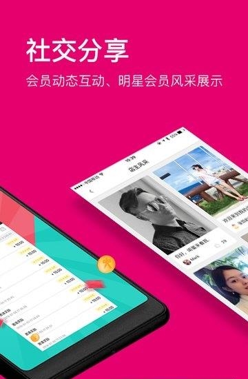 闺蜜mall  v3.0.6图3