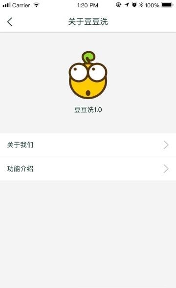 豆豆洗