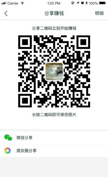 豆豆洗  v2.6.0图3