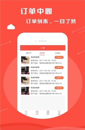 安南师傅