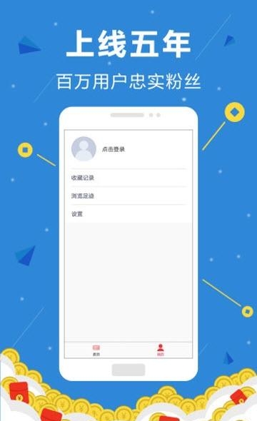 体验赚  v1.1.8图1