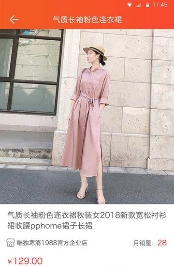 海享券