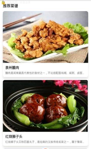 自己煮