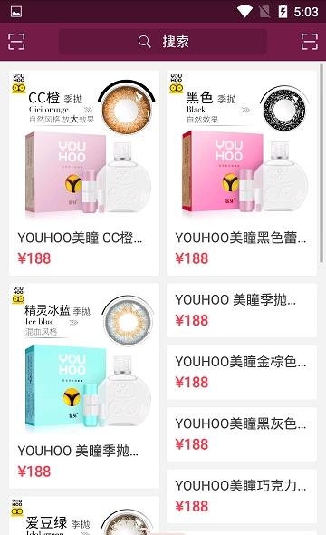 美潮美瞳眼镜  v1.0.8图2