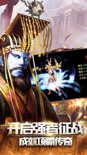 祖玛战剑传奇