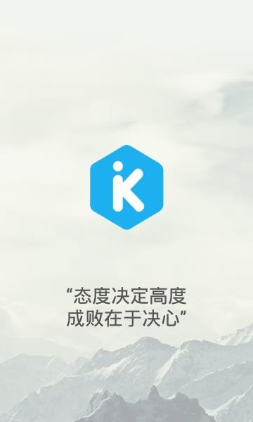 爱客CRM  v3.39.2图1