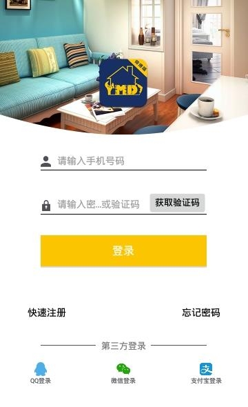 手艺人  v4.2.8图1
