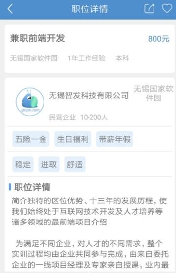 去哪赚钱  v1.0.0图2