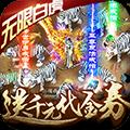 地下城与勇士M韩服