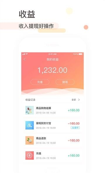 拼多汇商家  v1.7.0图3