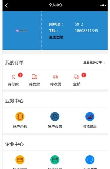 暖通之家  v1.0图3