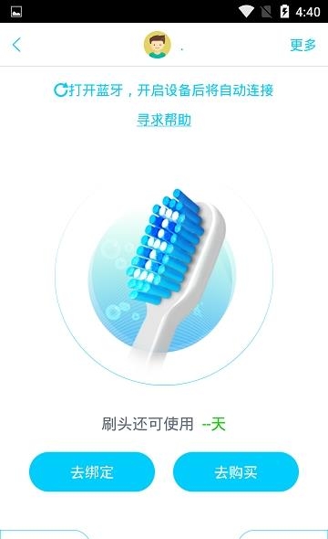 神通猴  v1.0.3图1