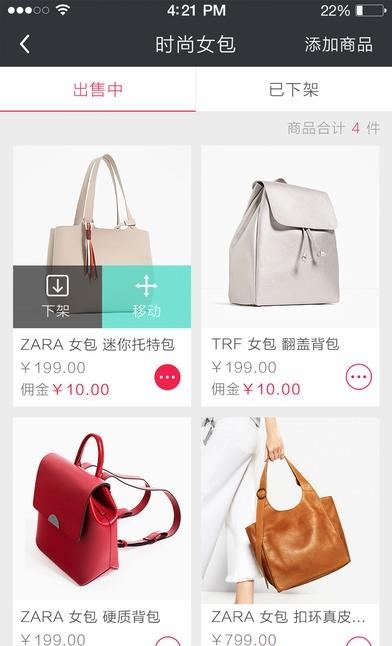 去发现  v1.5.1图1