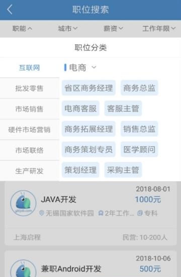 去哪赚钱  v1.0.0图1