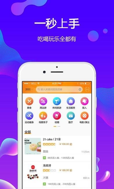 大千生活