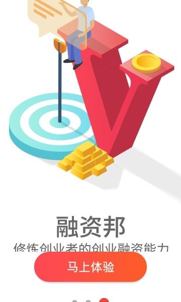 众投邦