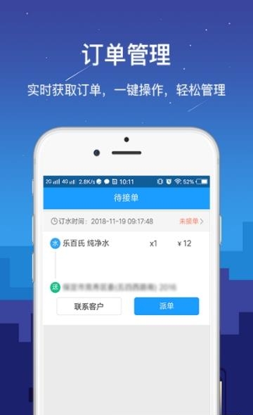 简鱼商家版  v1.0.0图2